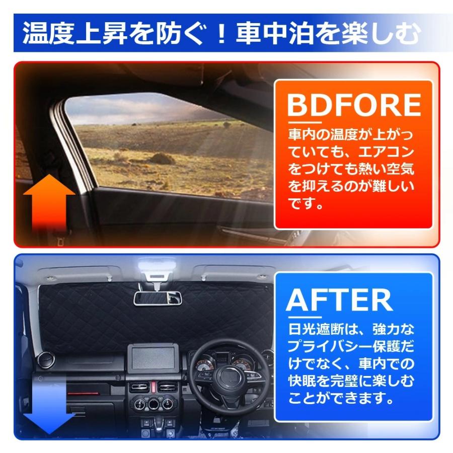 SUNVIC ハイエース 200系 サンシェード 1型 2型 3型 4型 車用 遮光