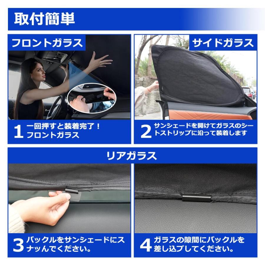 SUNVIC ハイエース 200系 サンシェード 1型 2型 3型 4型 車用 遮光