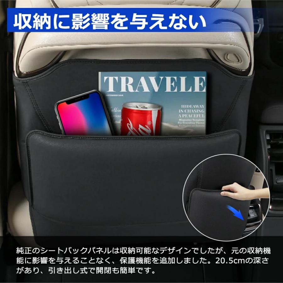 SUNVIC アルファード 40系 ヴェルファイア シートバックカバー バック