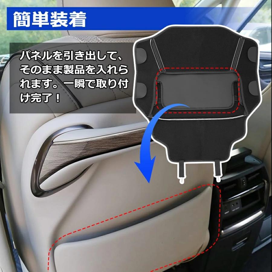 SUNVIC アルファード 40系 ヴェルファイア シートバックカバー バック