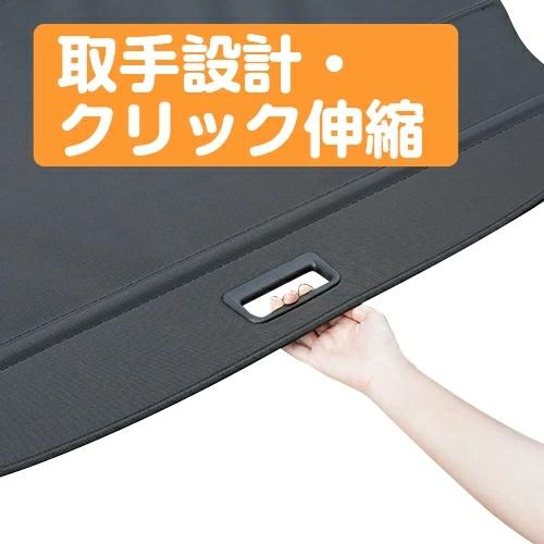 BORDAN トヨタ ハリアー 80系 トノカバー ラゲージ収納 ロールシェード