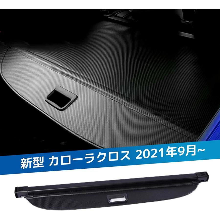 トヨタ カローラクロス⭐️トノカバー 盗難防止 目隠し 日除 プライバシー保護 楽天市場】＼GW限定○5％OFFクーポン／autorder 新型 トヨタ カローラ