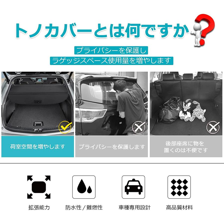 BORDAN カローラクロス トノカバー 日よけ ラゲージ収納 取り外し簡単