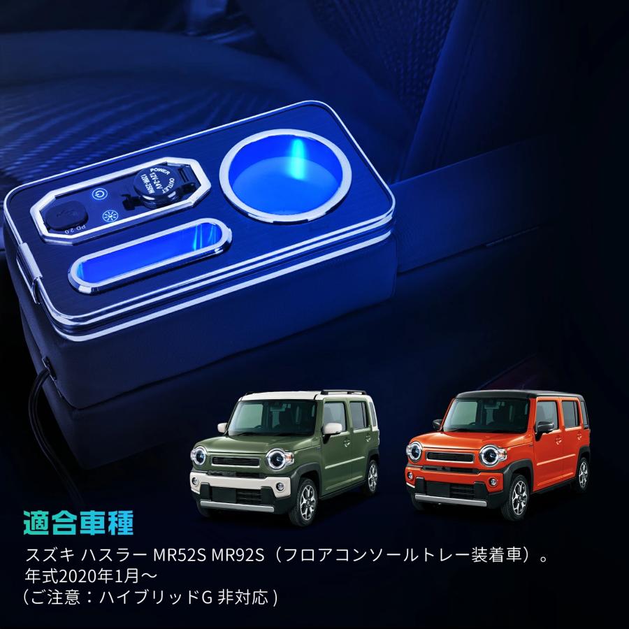 BORDAN スズキ ハスラー コンソールボックス 7色変換 呼吸ランプ 