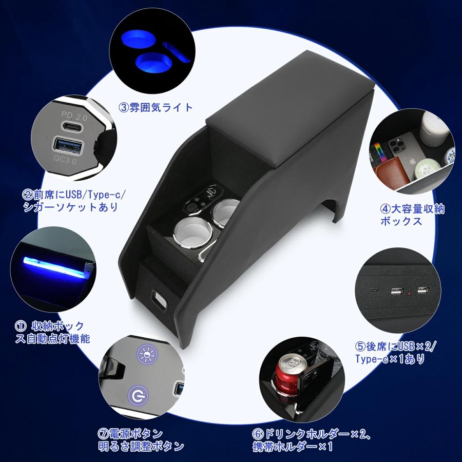BORDAN セレナ C28 e-POWER センターコンソール 肘置き 7色変換 明るさ