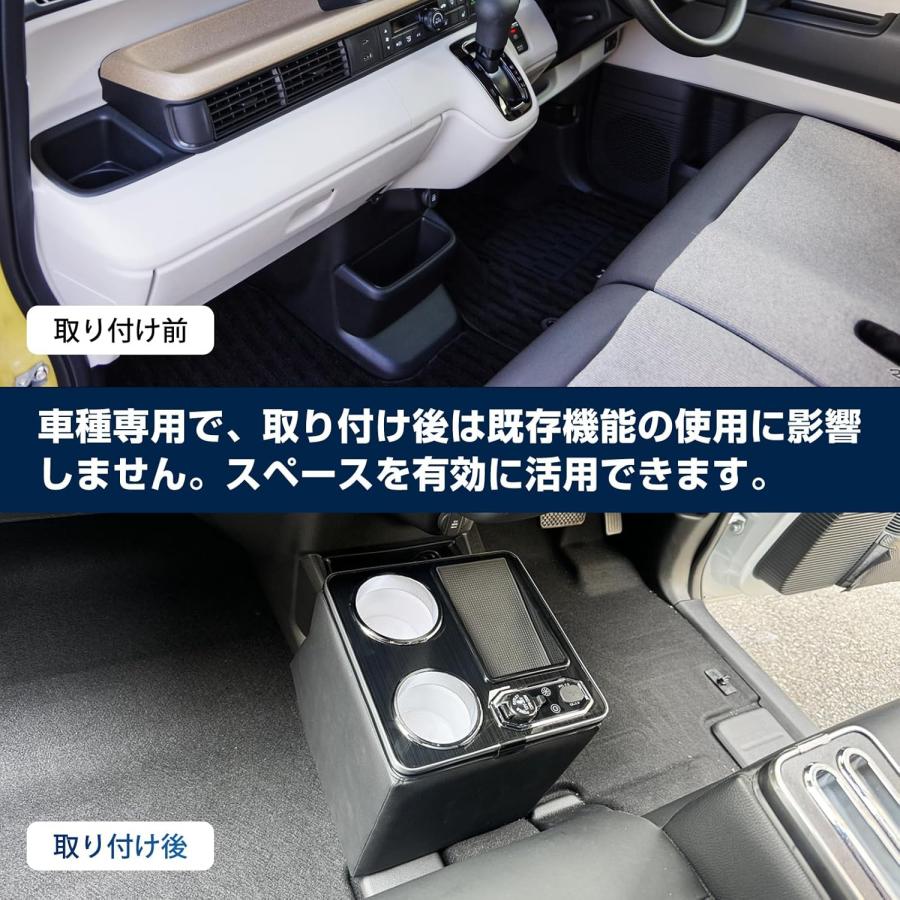 ねんねこ　アンダーセンターコンソール BORDAN ホンダ N-BOX JF5 JF6 コンソールボックス ドリンクホルダー 7