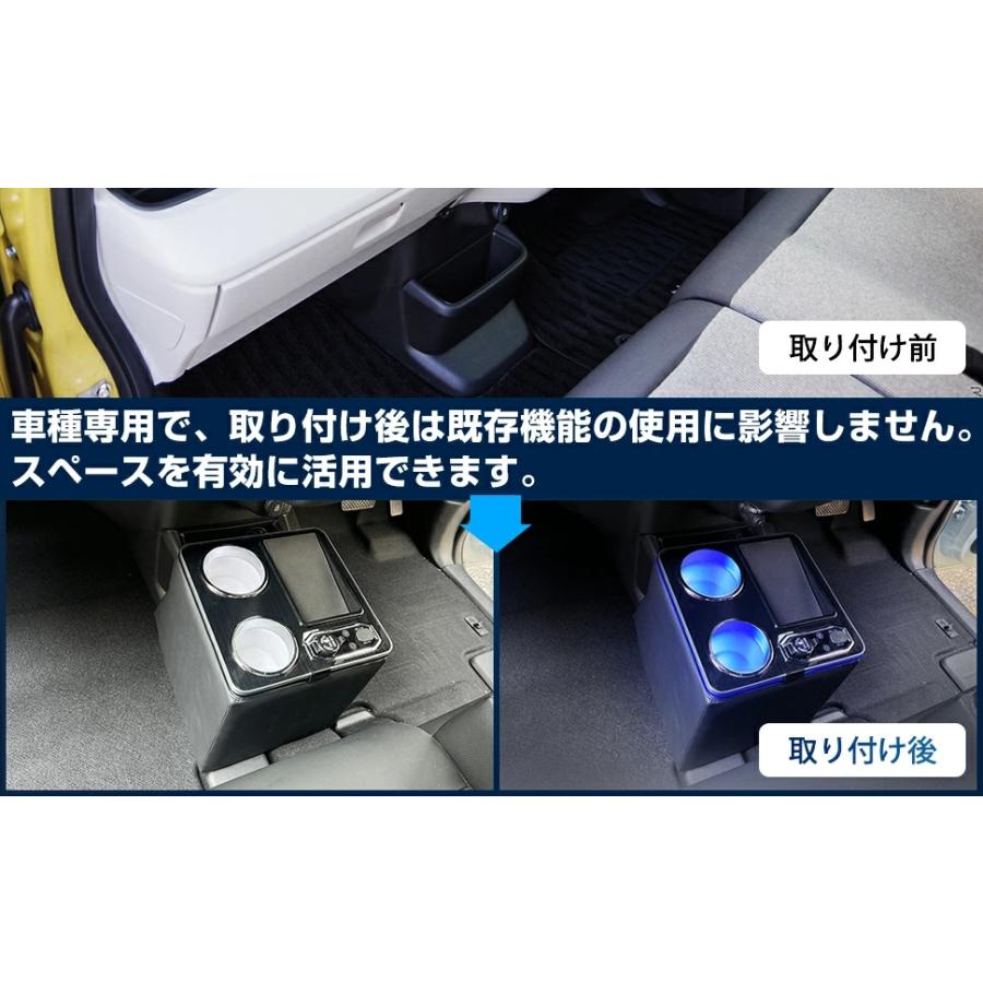 BORDAN ホンダ N-BOX JF5 JF6 コンソールボックス ドリンクホルダー 7