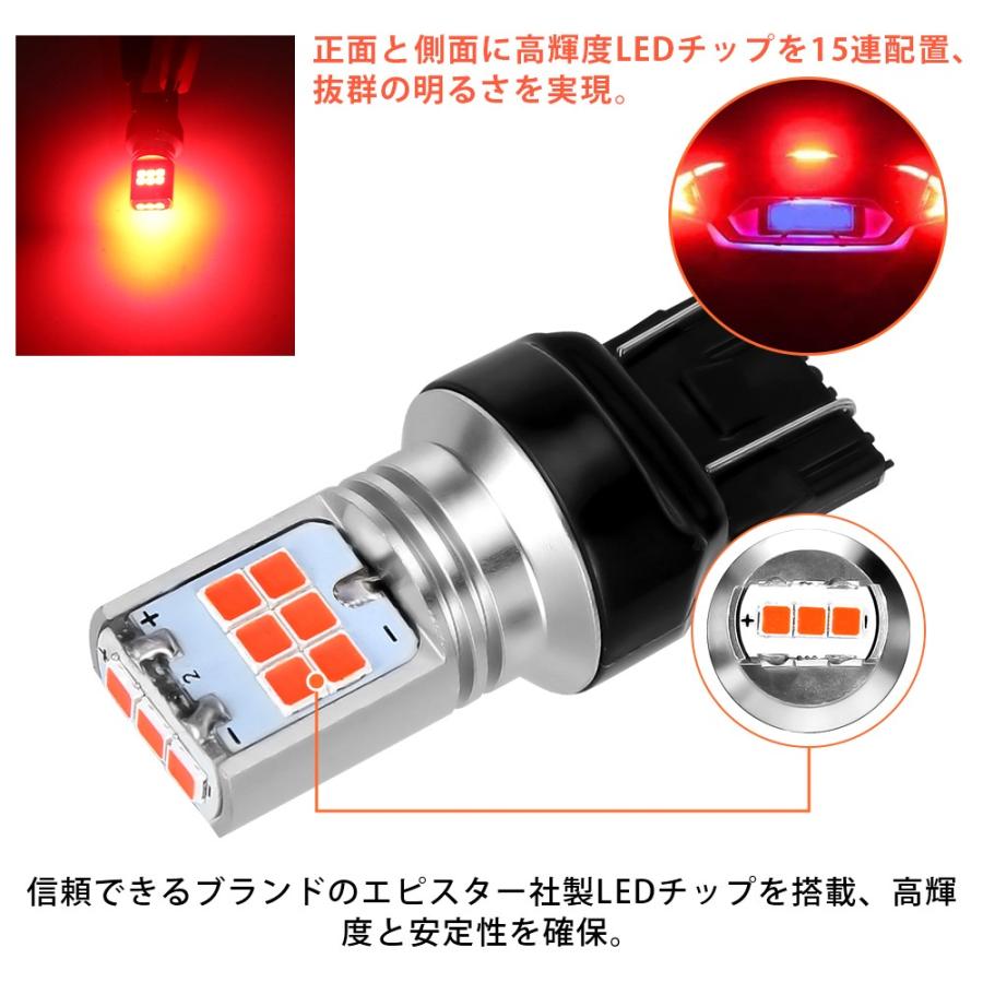 T20 ダブル球 LED レッド ブレーキランプ テールランプ 15連 3030SMD 無極性 2個セット(レッド/赤 /RED) :SU-CL251-7443-R:SUNVIC合同会社 - 通販 - Yahoo!ショッピング T20 ダブル球 LED レッド ブレーキランプ テールランプ 15連 3030SMD 無極性 2個セット(レッド/赤 /RED) :SU-CL251-7443-R:SUNVIC合同会社 - 通販 - Yahoo!ショッピング