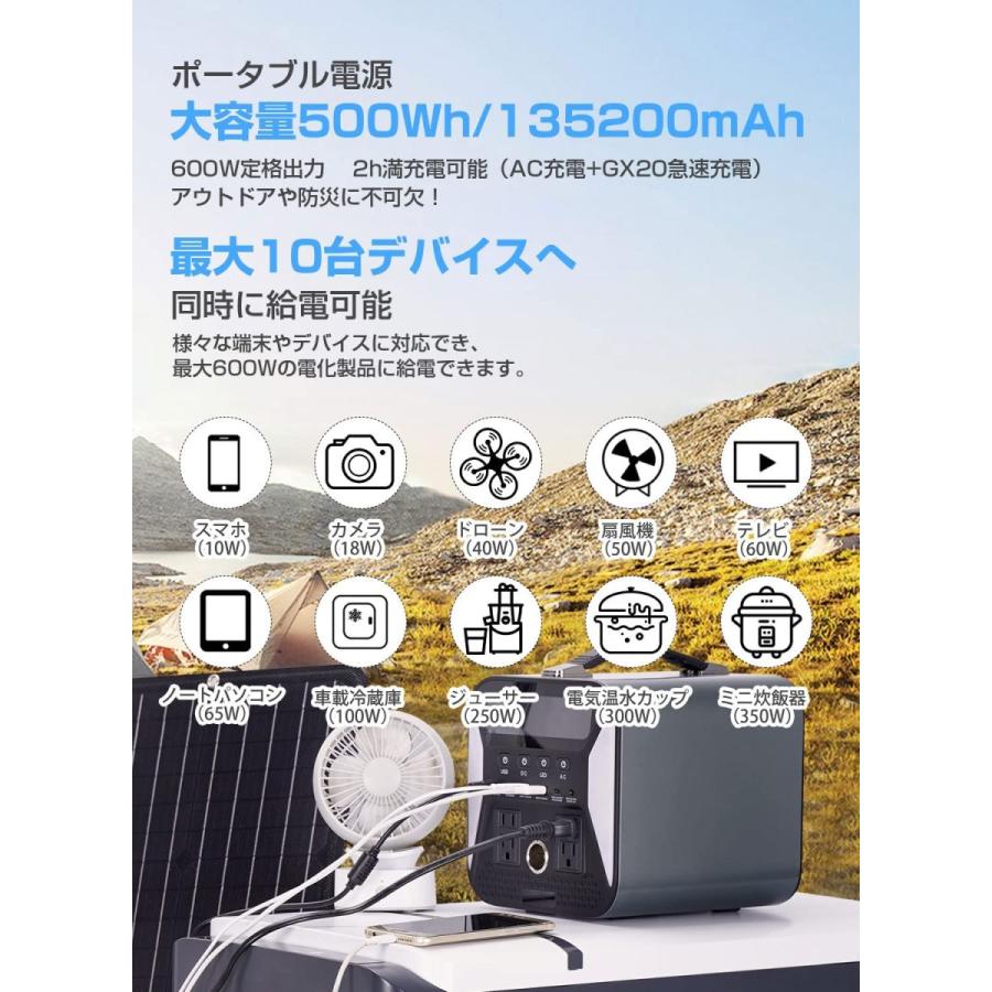 ポータブル電源 800W 大容量 510Wh/138000mAh 急速充電 VDL ポータブル電源 800W 大容量 510Wh/138000mAh 急速充電