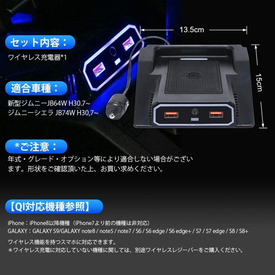 交換無料 Sunvic ジムニー Jb64w Jb74w シエラ ワイヤレス充電器 Qi充電 Qc3 0急速充電 10w ワイヤレスチャージャー 無線充電器 Usbポート付 Seal限定商品 Teslaimagem Com Br