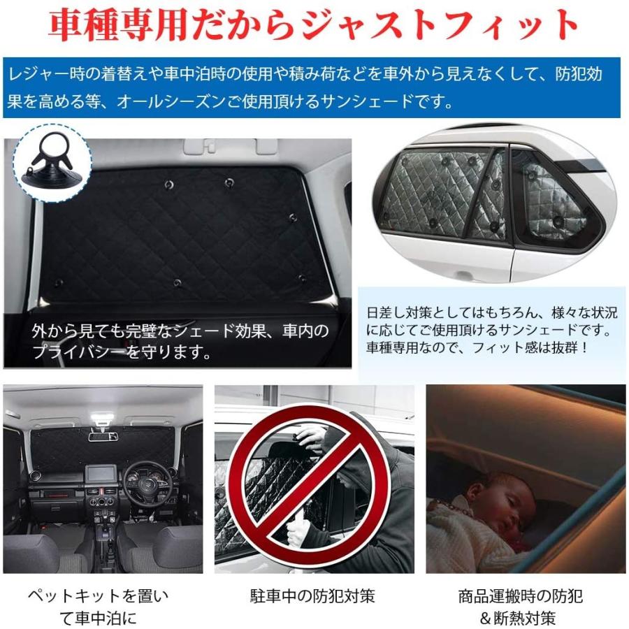 トヨタ アクア Nhp10 サンシェード 遮光シェード 日よけ ブラックメッシュ 5層構造 車中泊 一台分 仮眠 吸盤付 取付簡単 6pcs Su Jk710 Sunvic合同会社 通販 Yahoo ショッピング