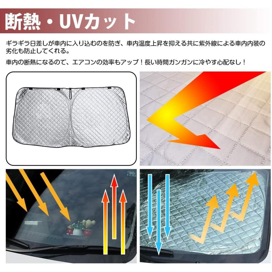Sunvic ハイエース 0系 サンシェード 0系 遮光シェード ワンタッチタイプ 断熱 保温 Uvカット生地 収納袋付 車中泊に 1pcs Su Jk715 Sunvic合同会社 通販 Yahoo ショッピング