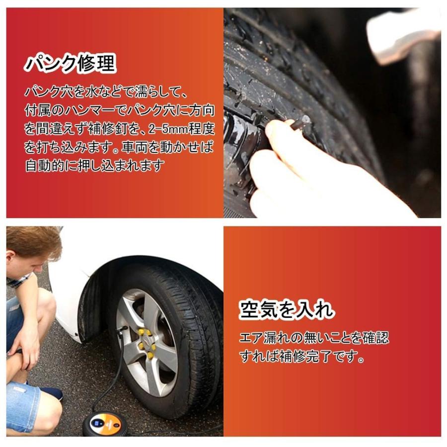 Sunvic パンク修理キット 自動車用 パンク修理釘 10mm以下穴用 12本チューブレス タイヤ修理 携帯便利 ポータブル パンク補修用 緊急用 非常用 Su Tk9 Sunvic合同会社 通販 Yahoo ショッピング