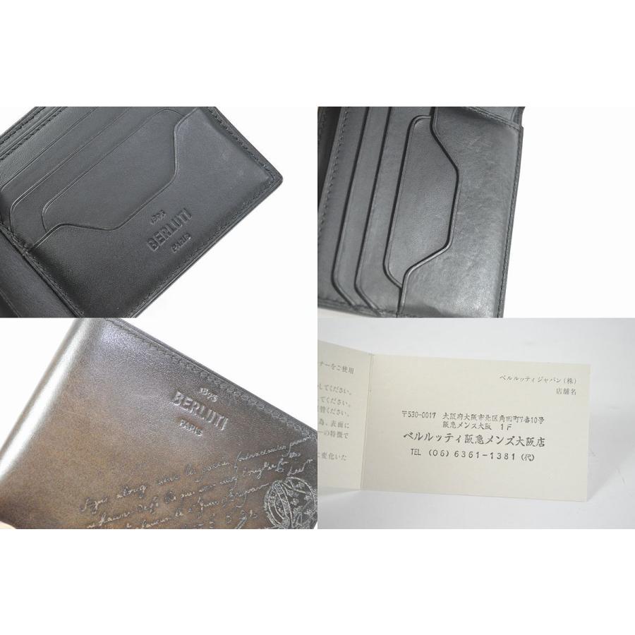 Berluti ◇ベルルッティ◇美品 スクリット カリグラフィ 2つ折り Berluti ◇ベルルッティ◇美品 スクリット カリグラフィ 2つ折り