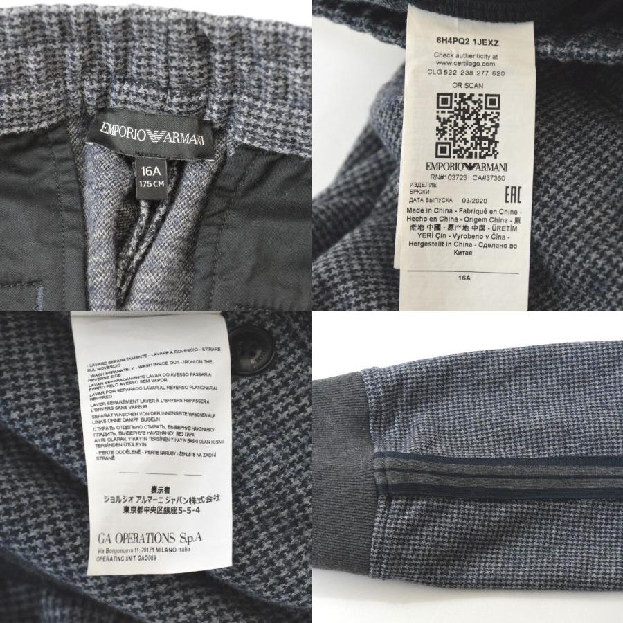 メンズ 【極美品】定価12万 エンポリオ アルマーニ ウール カシミア パンツ