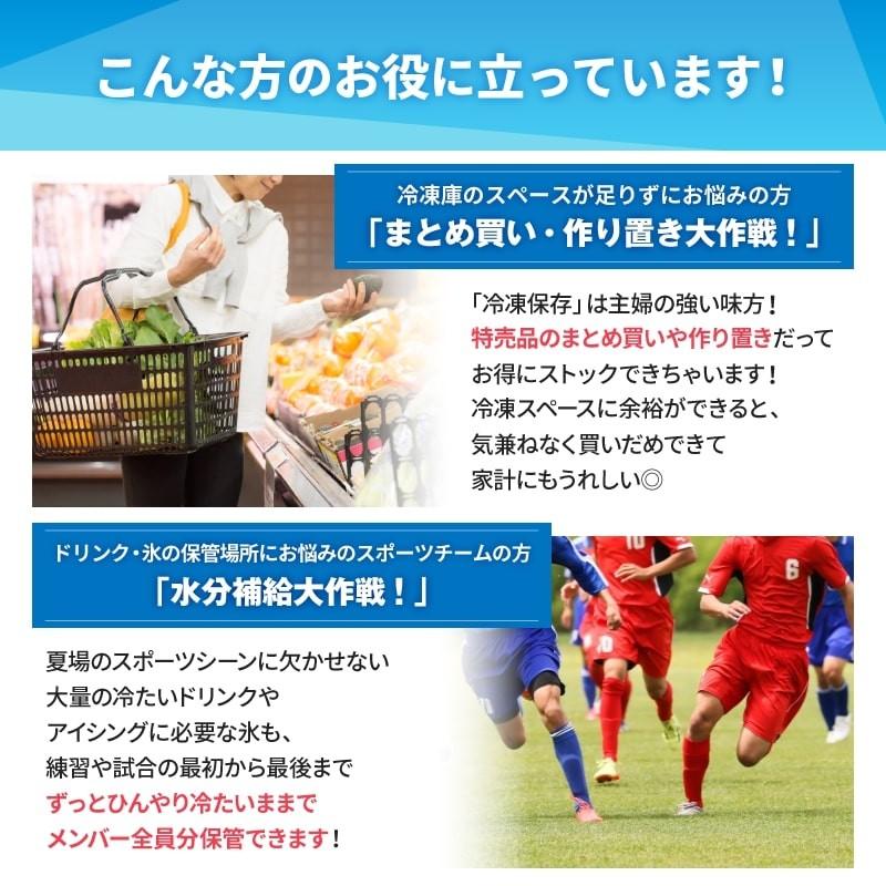 3年保証の冷凍ストッカー！】【限定SALE！】 冷凍ストッカー