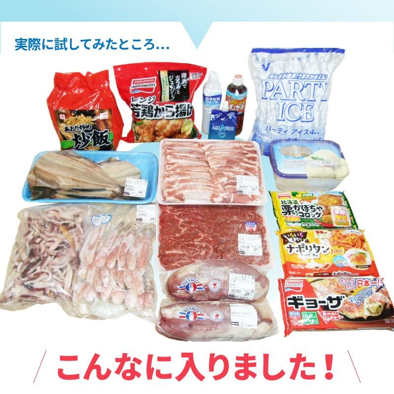 3年保証の冷凍ストッカー!】【限定SALE!】 冷凍ストッカー 3年保証の冷凍ストッカー!】【限定SALE!】 冷凍ストッカー