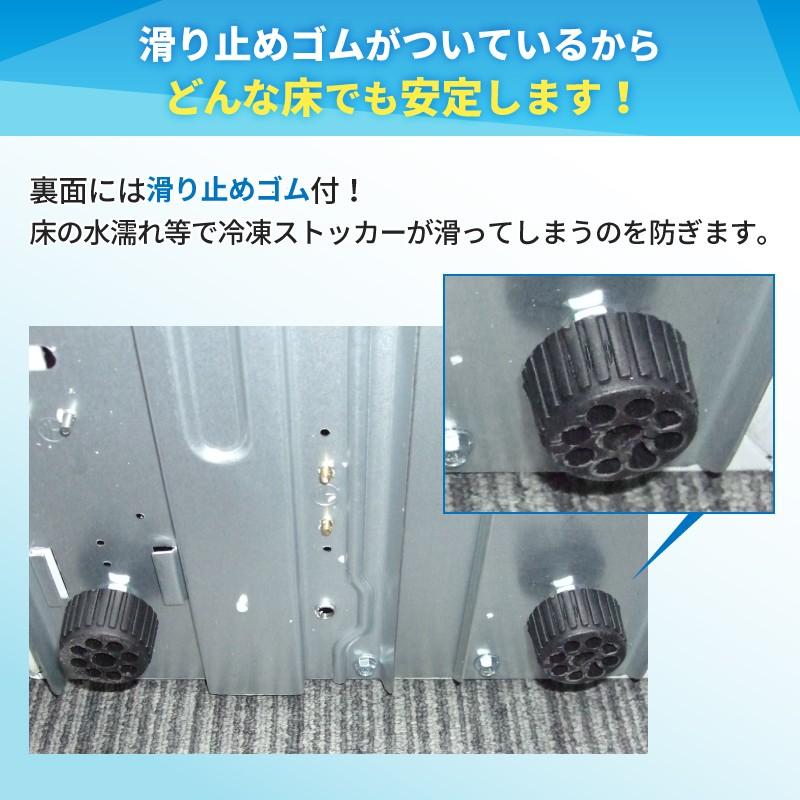 3年保証の冷凍ストッカー!】【限定SALE!】 冷凍ストッカー 3年保証の冷凍ストッカー!】【限定SALE!】 冷凍ストッカー
