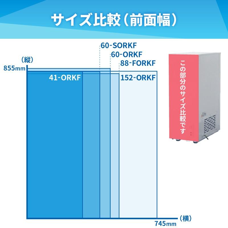 3年保証の冷凍ストッカー!】【限定SALE!】 冷凍ストッカー 3年保証の冷凍ストッカー!】【限定SALE!】 冷凍ストッカー