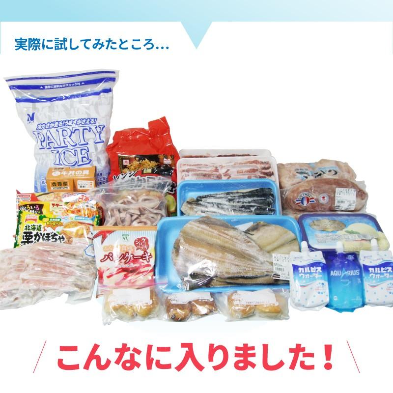 3年保証の冷凍ストッカー!】【限定SALE!】 冷凍ストッカー 3年保証の冷凍ストッカー!】【限定SALE!】 冷凍ストッカー