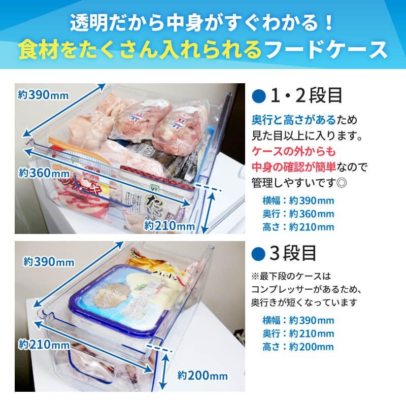 3年保証の冷凍ストッカー!】【限定SALE!】 小型 冷凍庫 88L 3年保証の冷凍ストッカー!】【限定SALE!】 小型 冷凍庫 88L