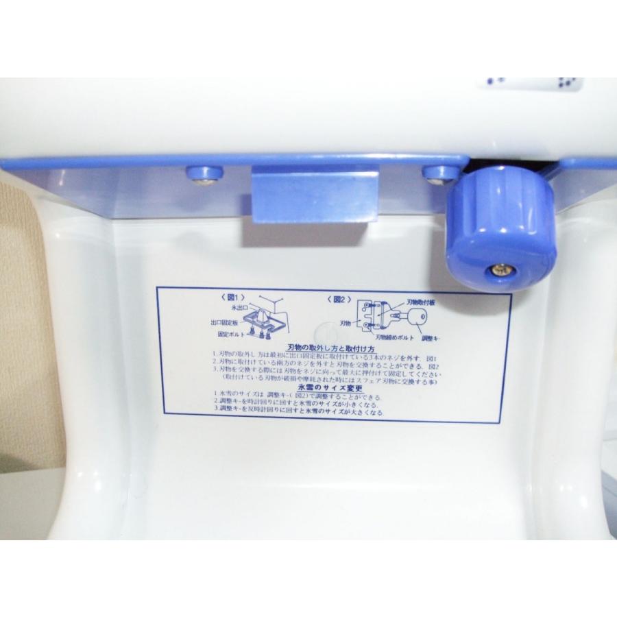 3年保証の電動かき氷機!】【限定SALE!】 電動かき氷機 業務用 3年保証の電動かき氷機!】【限定SALE!】 電動かき氷機 業務用