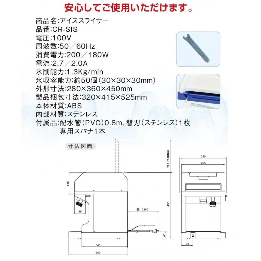 3年保証の電動かき氷機!】【限定SALE!】 電動かき氷機 業務用 3年保証の電動かき氷機!】【限定SALE!】 電動かき氷機 業務用