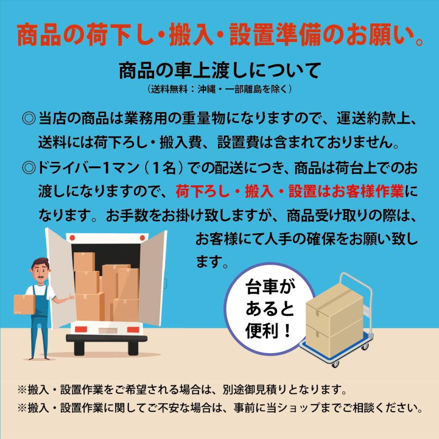 新発売！】 冷凍ショーケース 中型 190L 業務用 新品 W1105×D606 