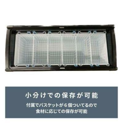限定SALE!】 冷凍ショーケース 中型 263L 業務用 新品 W1435 限定SALE!】 冷凍ショーケース 中型 263L 業務用 新品 W1435