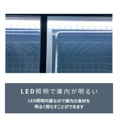 限定SALE!】 冷凍ショーケース 中型 263L 業務用 新品 W1435 限定SALE!】 冷凍ショーケース 中型 263L 業務用 新品 W1435