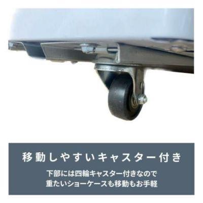 限定SALE!】 冷凍ショーケース 中型 263L 業務用 新品 W1435 限定SALE!】 冷凍ショーケース 中型 263L 業務用 新品 W1435