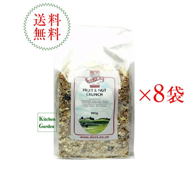アララ　クランチフルーツ＆ナッツ　ミューズリー　８００ｇ１ケース（８袋入り） 朝食  輸入食品　レシピ設置あり | ALARA
