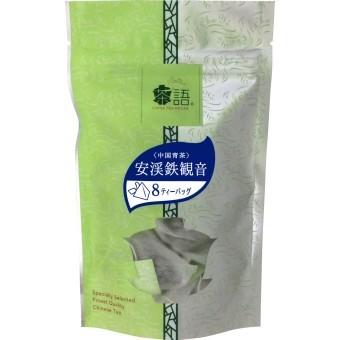 茶語 安渓鉄観音（アンケイテッカンノン） 輸入食品 : Kitchen Garden