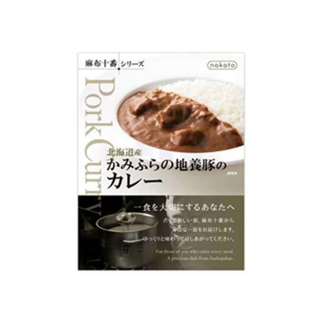 北海道産かみふらの地養豚のカレー(nakato麻布十番シリーズ) ×2個
