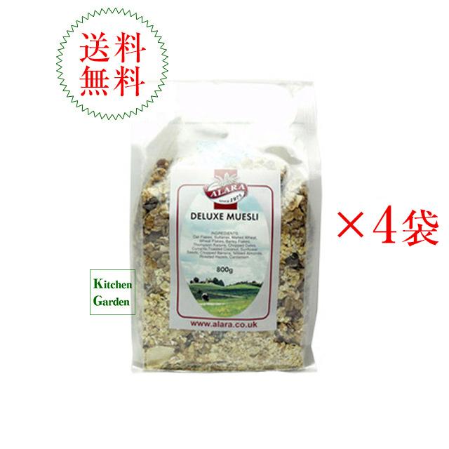 アララ　デラックス　ミューズリー　８００ｇ　４袋セット　朝食　輸入食品 | ALARA