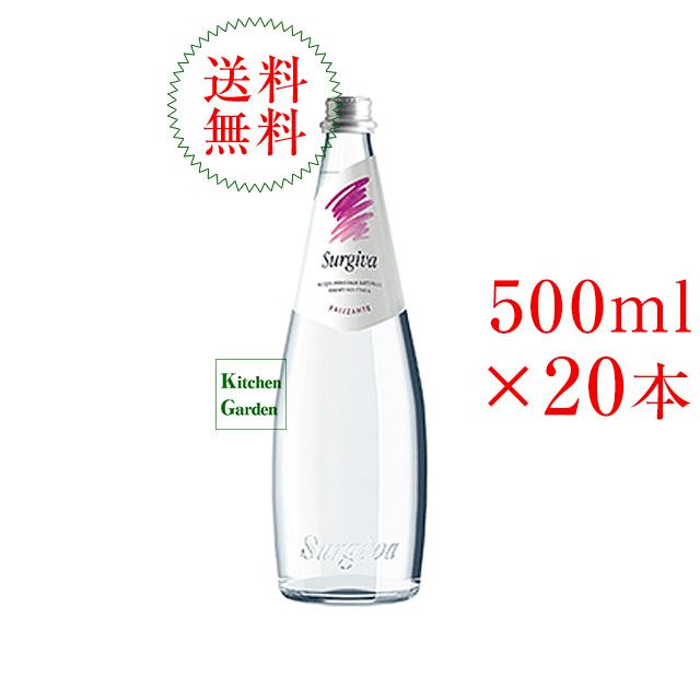 スルジーヴァ ミネラルウォーター スパークリング 500ml 1ケース