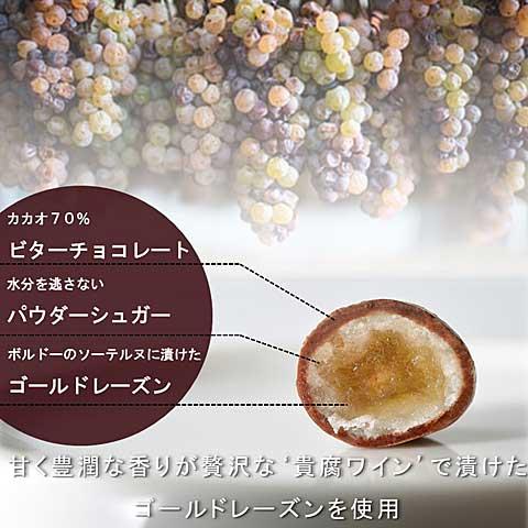ヴェルディエ レザンドレ・オ・ソーテルヌ貴腐 25g 貴腐 ヴェルディエ レザンドレ・オ・ソーテルヌ貴腐 25g 貴腐