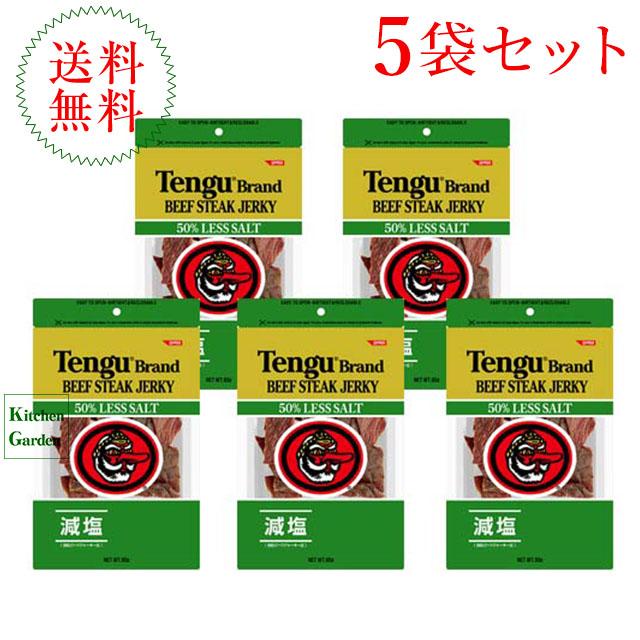 【専用出品】テング ビーフジャーキー １５０g ＆減塩９３g セット テング ビーフジャーキー オリジナル 減塩 93g 5袋セット ビーフ