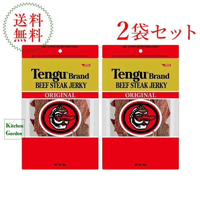 【専用出品】テング ビーフステーキジャーキー (黒胡椒)９３g ×２０袋セット テング ビーフジャーキー オリジナル 93g 2袋セット ビーフ