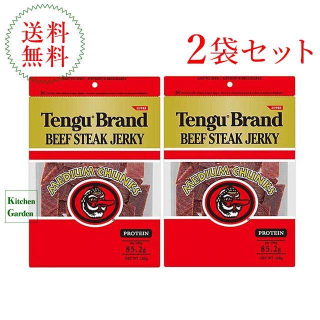 【専用出品】テングビーフジャーキーレギュラー１５０g × ２０袋セット テング ビーフジャーキー ミディアムチャンク レギュラー 150g 2