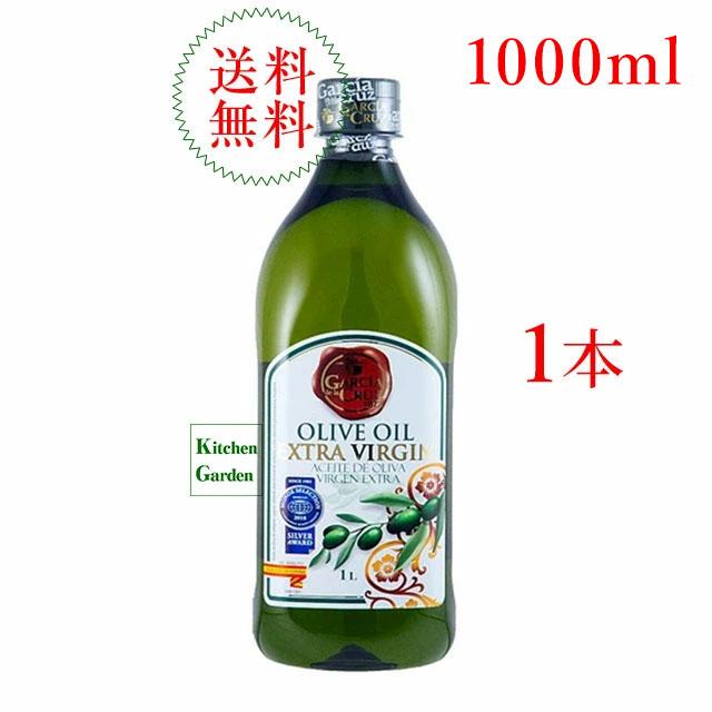 1,000ml ガルシ エキストラバージンオリーブオイル Amazon.co.jp