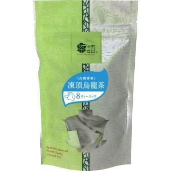 茶語　凍頂烏龍（トーチョウウーロン）　８ＴＢ 輸入食品 | 