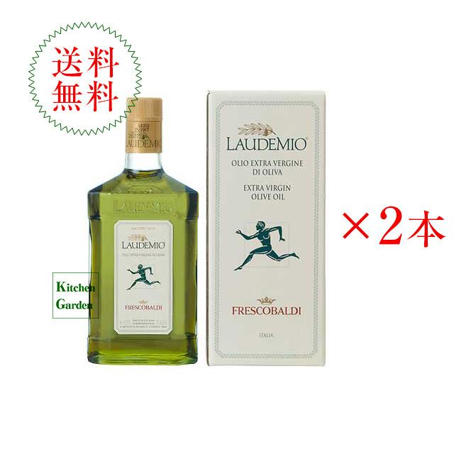 お買い得な2本セットフレスコバルディ・ラウデミオエキストラヴァージンオリーブオイル 500ml 輸入食品 :929707:Kitchen Garden Yahoo店 - 通販 - Yahoo!ショッピング お買い得な2本セットフレスコバルディ・ラウデミオエキストラヴァージンオリーブオイル 500ml 輸入食品 :929707:Kitchen Garden Yahoo店 - 通販 - Yahoo!ショッピング