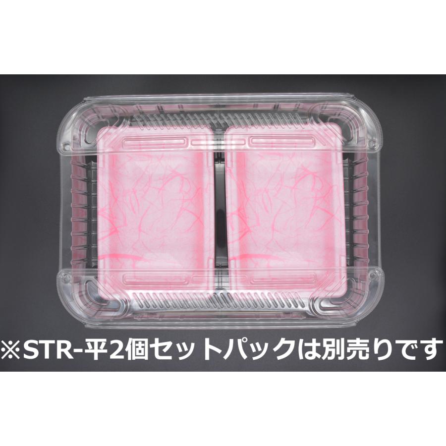 PSTR250平くもはだピンク 1000枚入 いちご イチゴ 苺 直売所 農園 道の