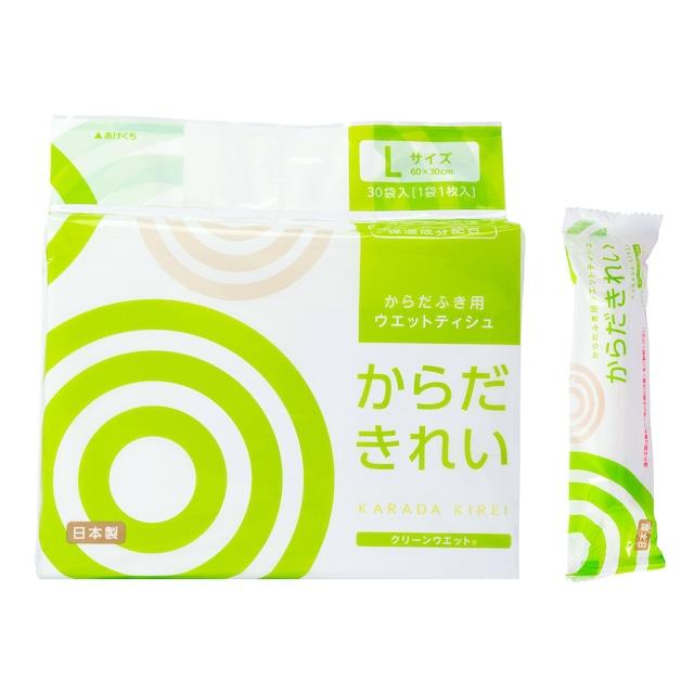 からだきれい Lサイズ 360本入(12袋) 厚手大判サイズ ボディケアタオル クリーンウエット　 | 