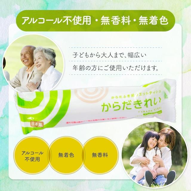 からだきれい Lサイズ 360本入(12袋) 厚手大判サイズ ボディケアタオル クリーンウエット　 |  | 04
