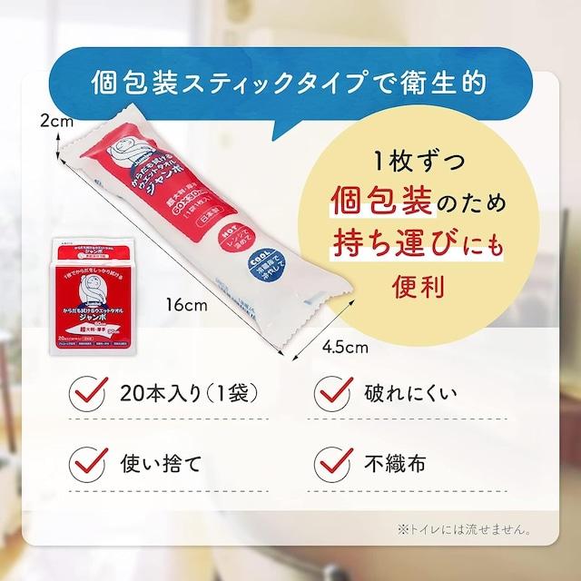 からだも拭けるウェットタオル ジャンボ 360本入(18袋) 厚手大判サイズ ボディケアタオル |  | 02