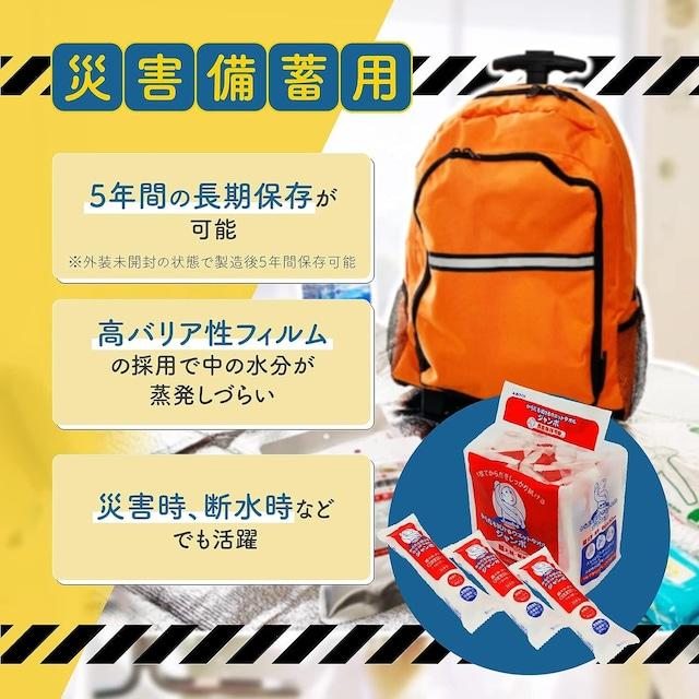 からだも拭けるウェットタオル ジャンボ 360本入(18袋) 厚手大判サイズ ボディケアタオル |  | 04