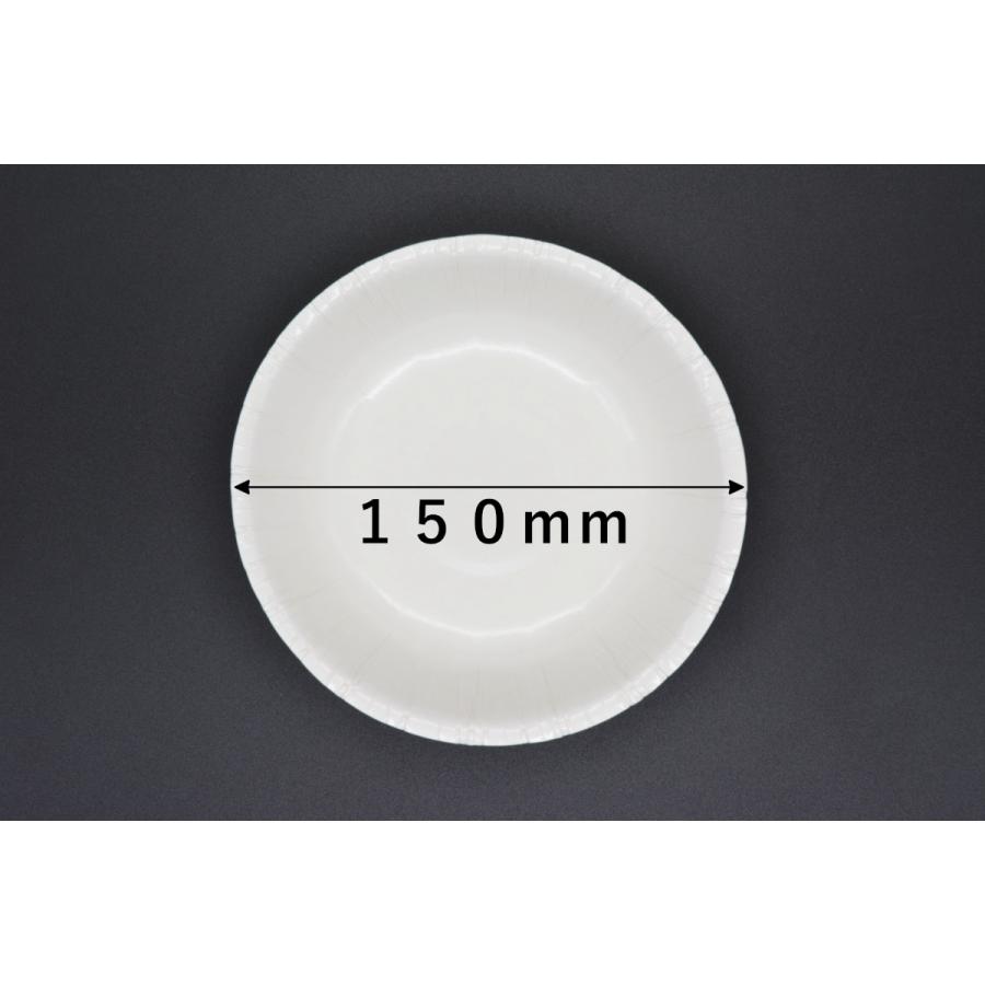 フジペーパーボウル15cm(410ml) |  | 01