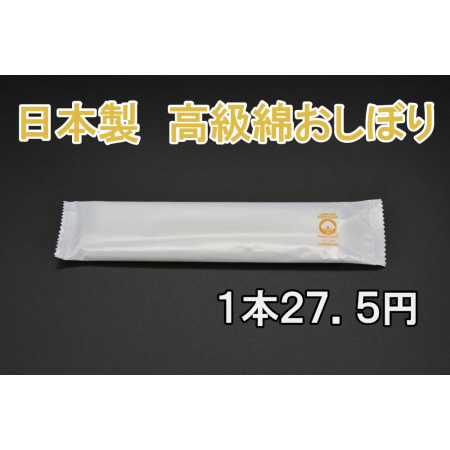 めんですおしぼり ゴールド 無地 ハイグレード 800本入 日本製 使い捨て高級おしぼり 綿１００％　 | 